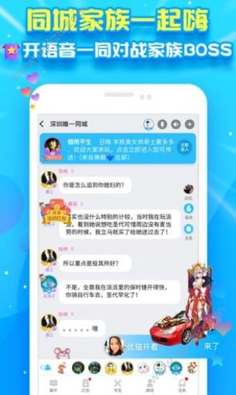 派派6.0.008版本安卓版下载 v7.1.014