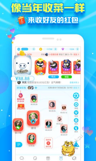 派派答题助手答案大全app下载 v7.1.014