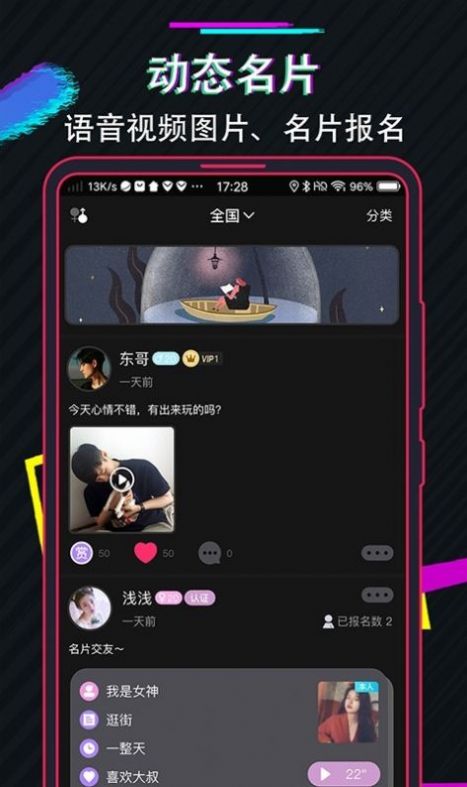 兔子先生传媒交友app最新版下载 v1.0