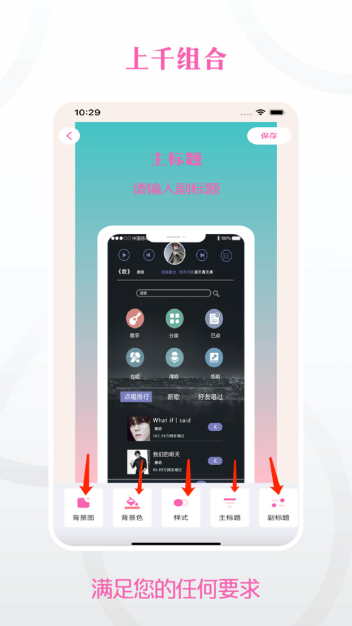 微简图 最新1.0
