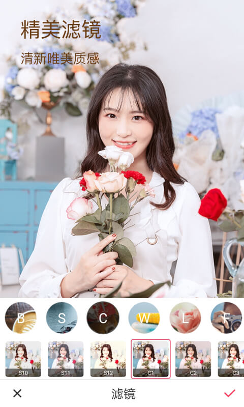 闪光相机 2.24