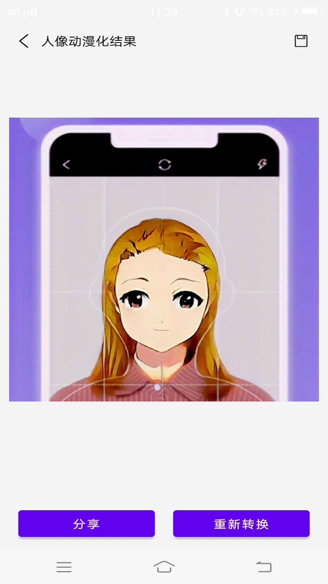 卡哇伊动漫头像app