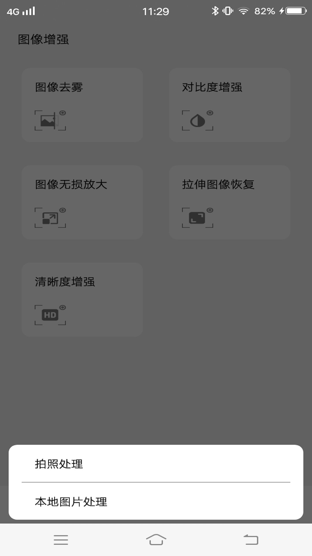 卡哇伊动漫头像app