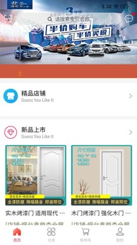 容诚饰家app