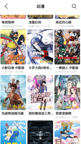 bt天堂网