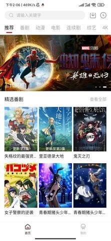 airfun影视