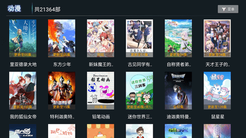 天空t