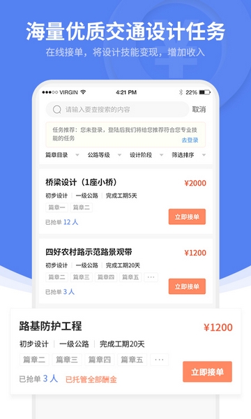 虚拟设计院 