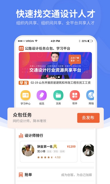 虚拟设计院 