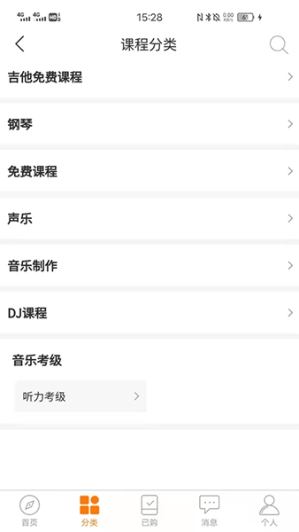 主内课堂 最新版