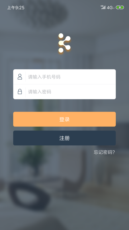 小k智能管家