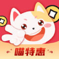 喵特惠购物app最新版 19.9.0