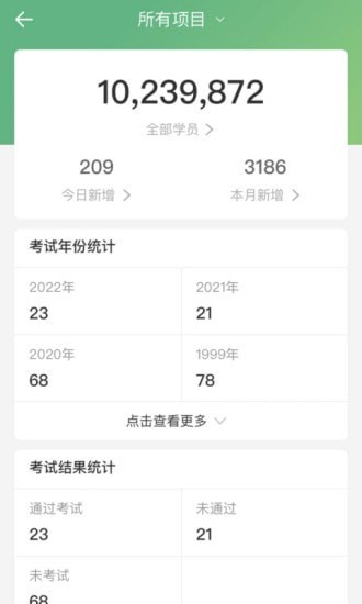 蓝鹦办公app手机版 v1.0.0