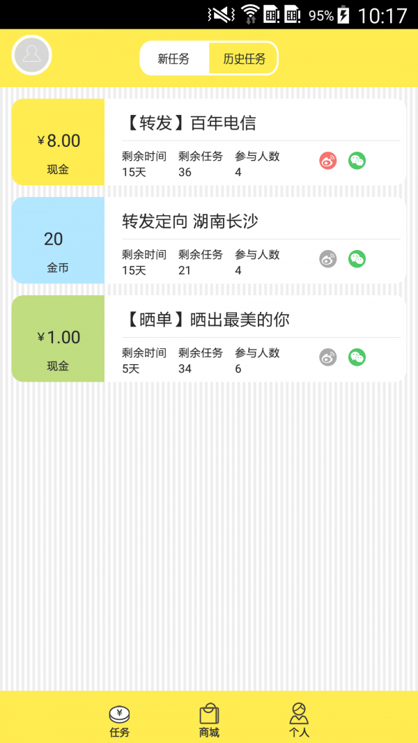 啦啦兑pro