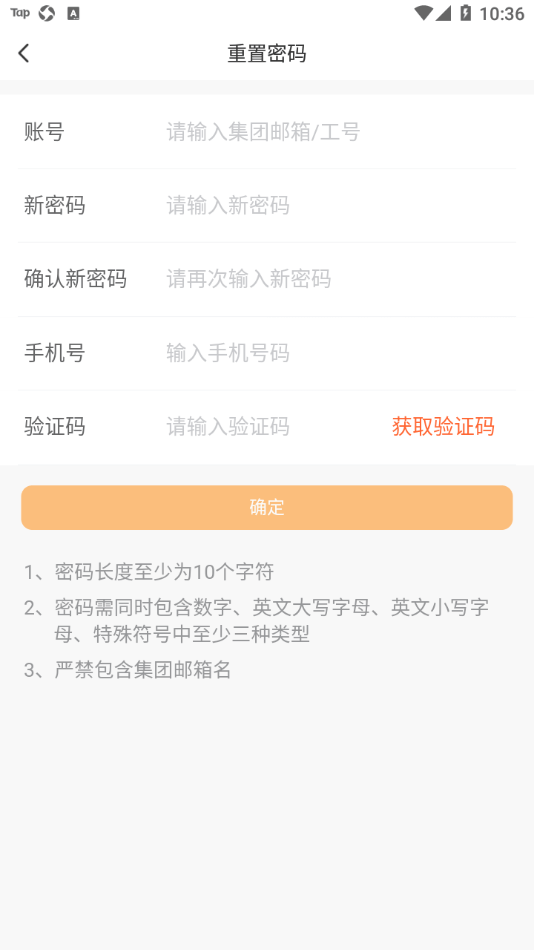满帮家最新版