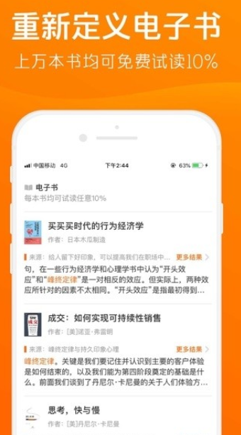 得道知识共享app官网版 v1.0.0