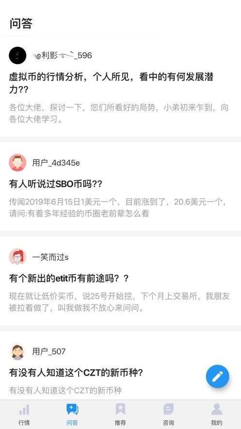srm交易平台