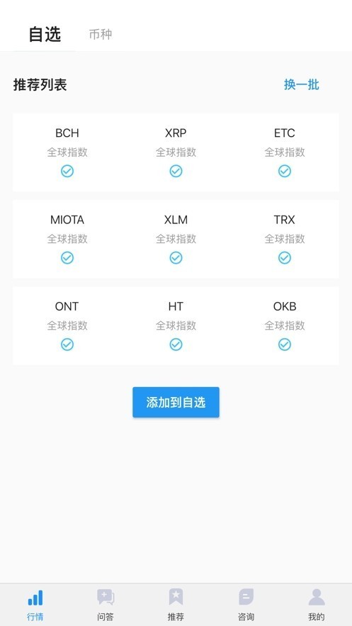 srm交易平台