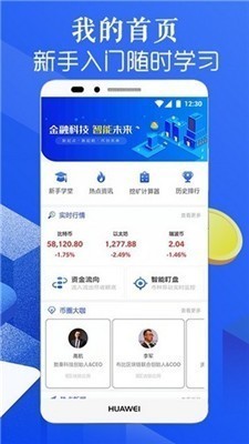 gnt交易平台
