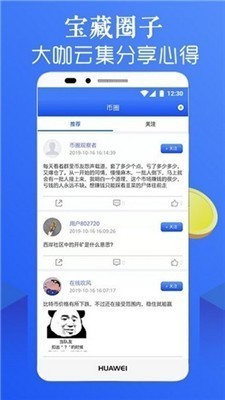 gnt交易平台