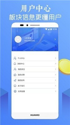 gnt交易平台