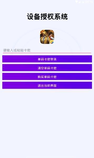 鸡仙 国际服2022最新版