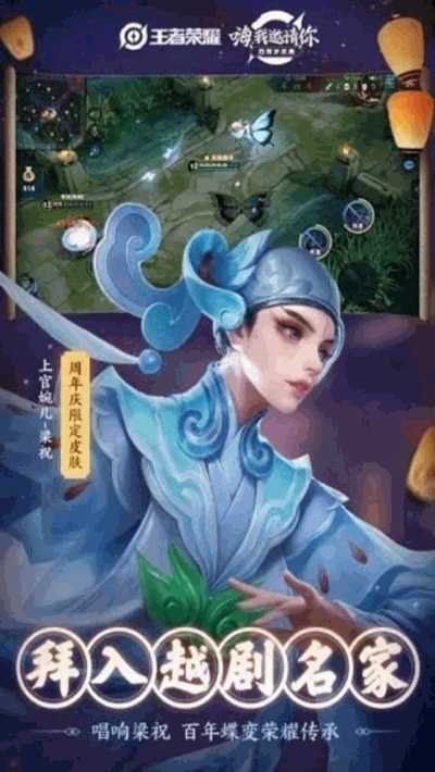 王者战区修改器 不封号2022版