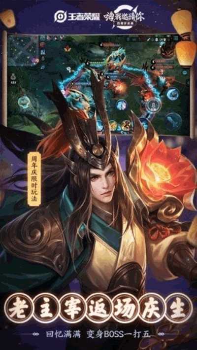 王者战区修改器 不封号2022版