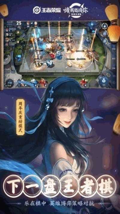 王者战区修改器 不封号2022版