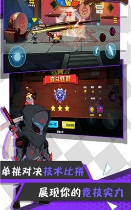 无双小英雄