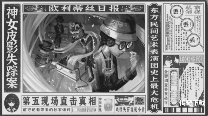 第五人格北京皮影剧团非遗文化皮影戏纪录片上线