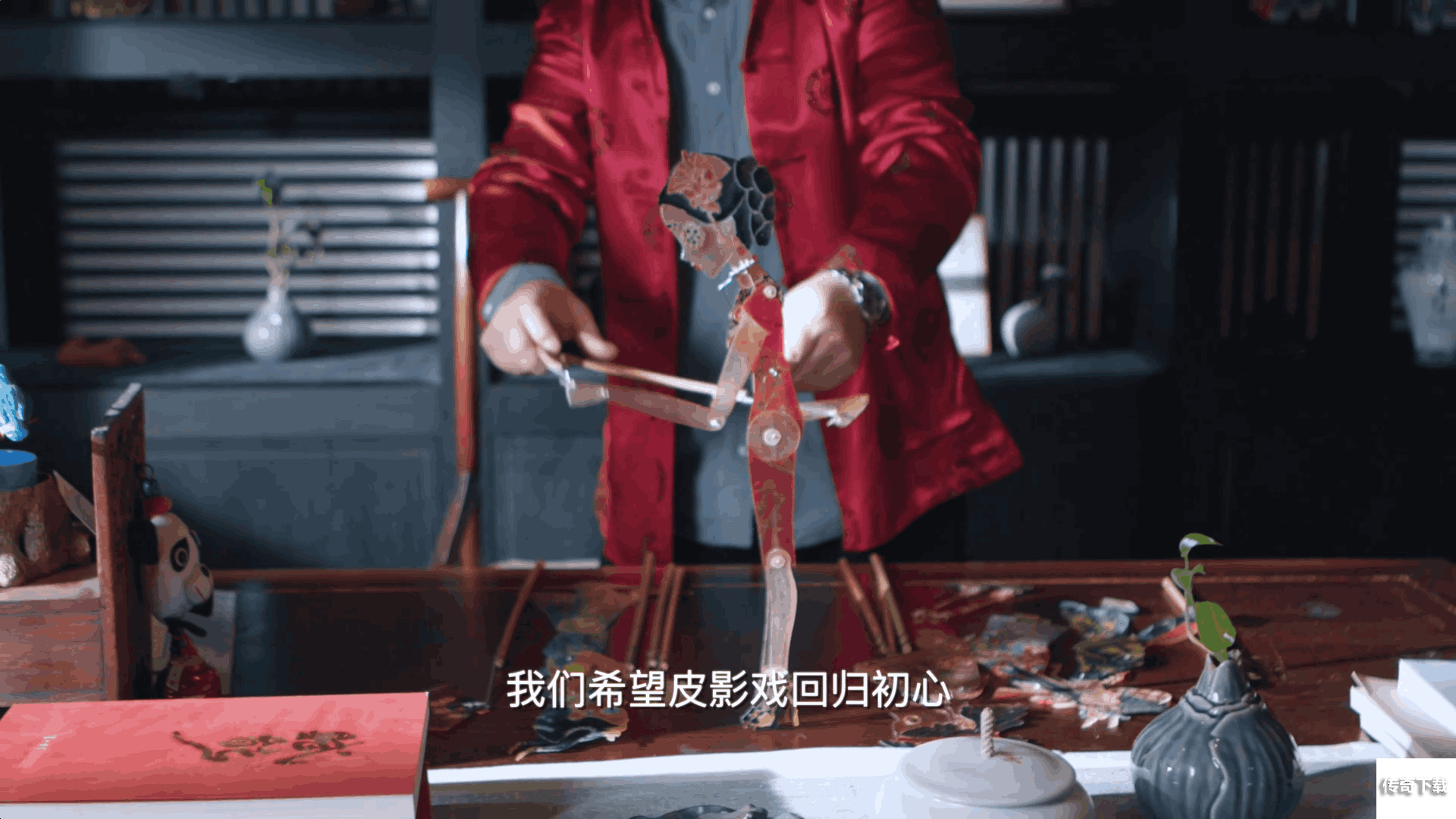 第五人格北京皮影剧团非遗文化皮影戏纪录片上线