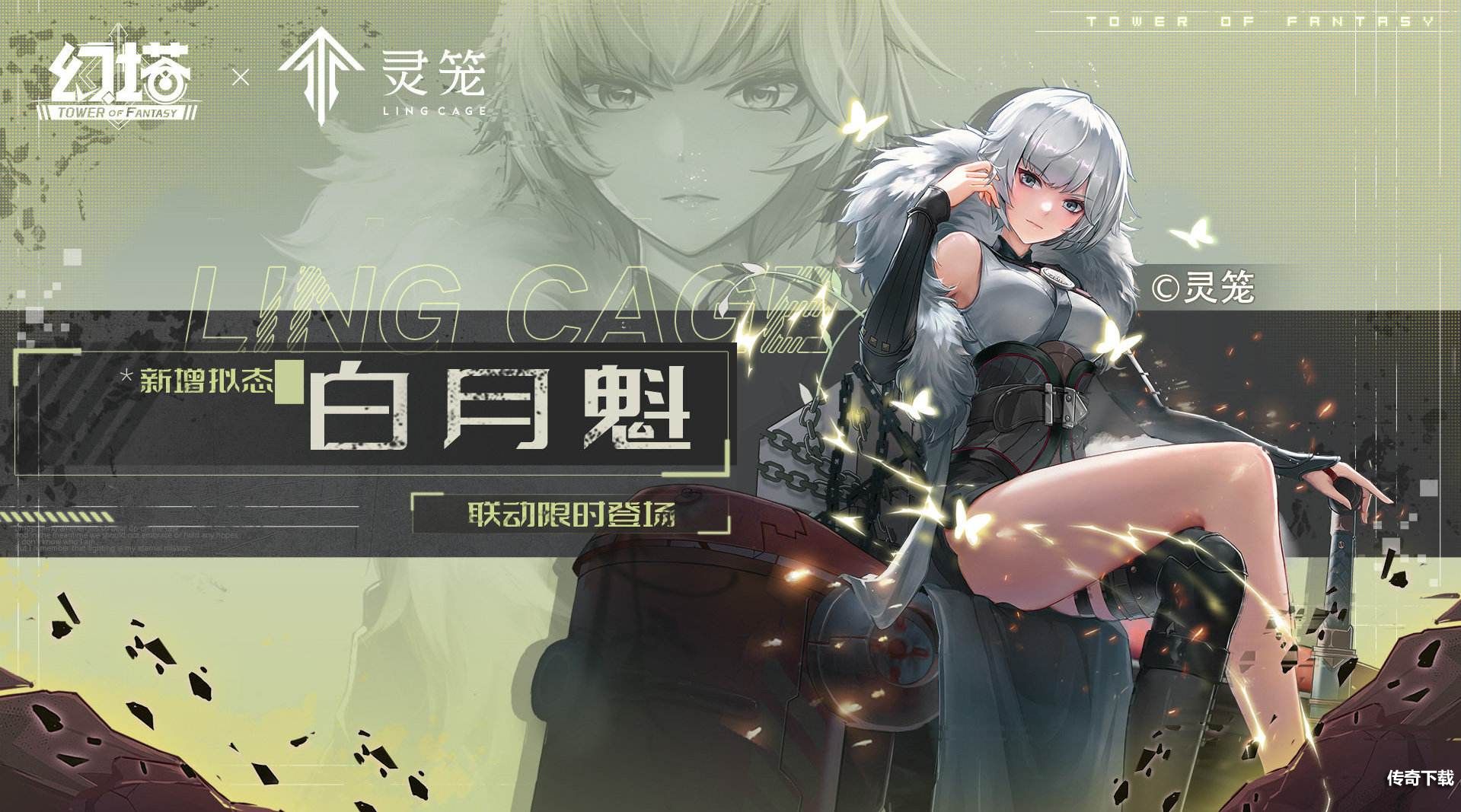 幻塔白月魁意志怎么搭配 幻塔白月魁意志搭配推荐攻略