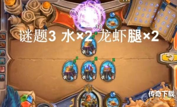 炉石传说与刀油共进晚餐怎么过 炉石传说与刀油共进晚餐攻略