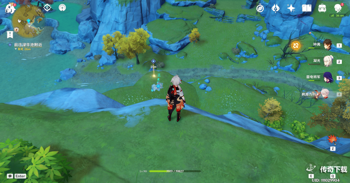 原神山海八所巡礼第六天怎么做 原神山海八所巡礼第六天任务攻略