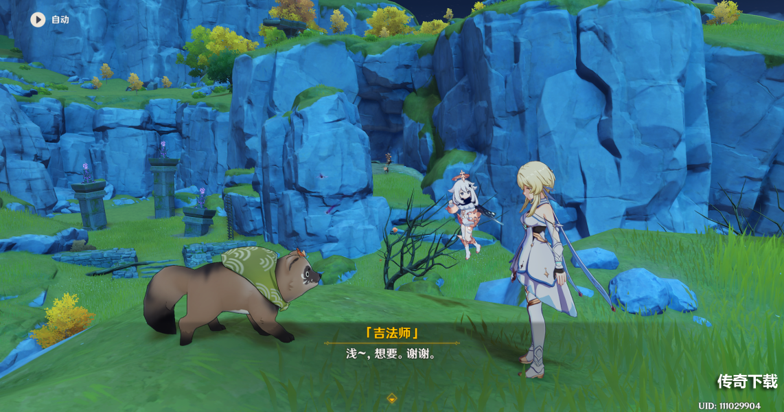 原神山海八所巡礼第六天怎么做 原神山海八所巡礼第六天任务攻略