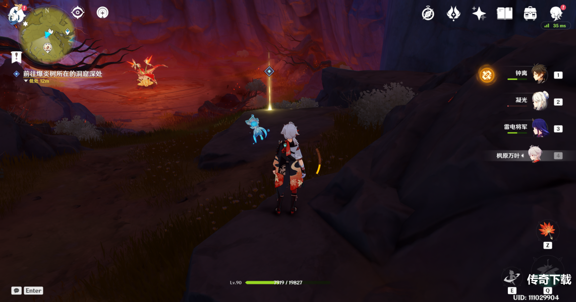 原神山海八所巡礼第六天怎么做 原神山海八所巡礼第六天任务攻略