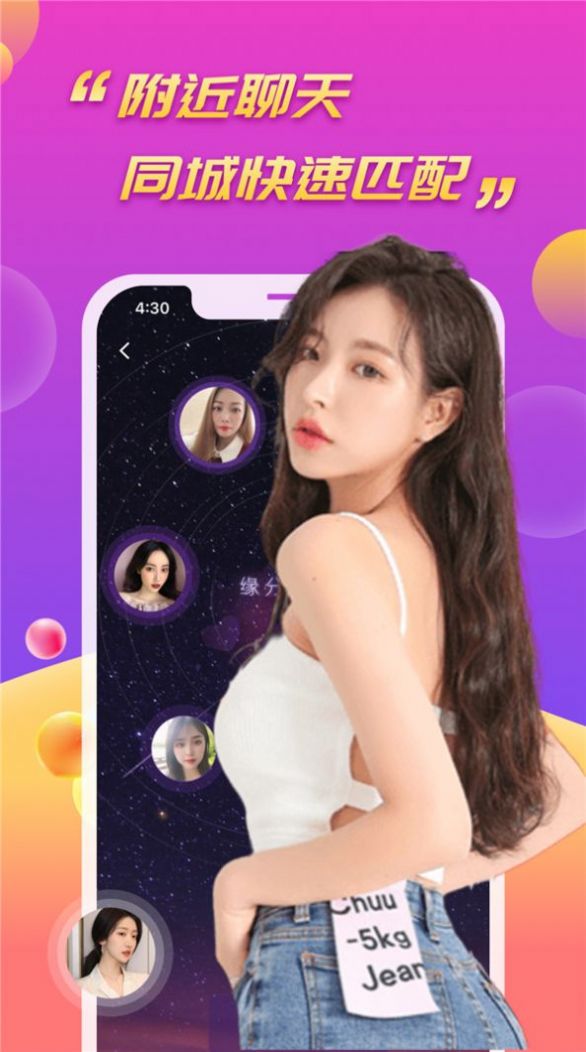 再不疯狂我们就老了交友app安卓版 v1.0
