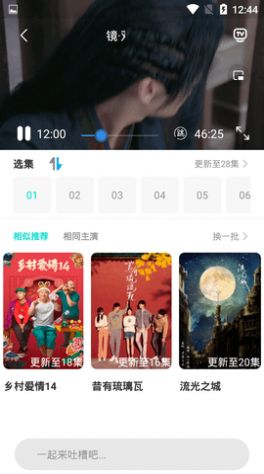 哒哒哒影视app