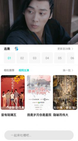 哒哒哒影视app