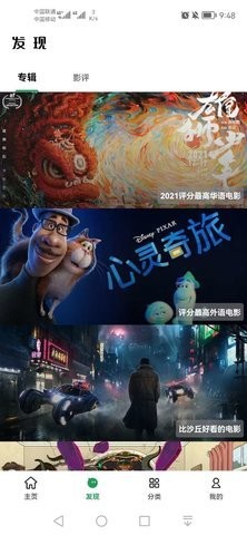 ah影视大全