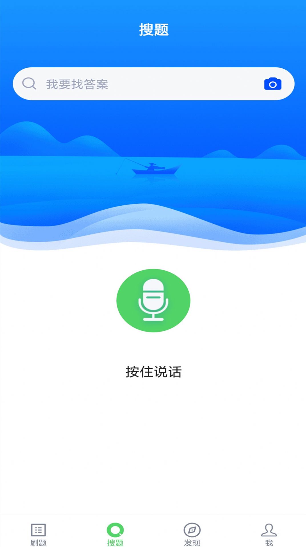 中级会计app最新免费版 v3.5.0
