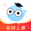 小白考研调剂系统app安卓版2022 v1.9.3