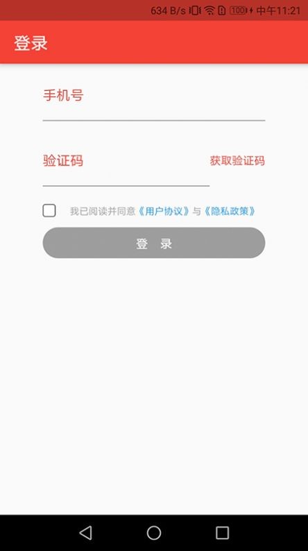 车往事