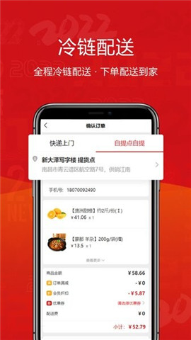 供销江南