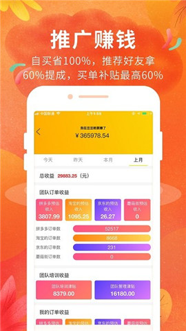 豆豆粮票