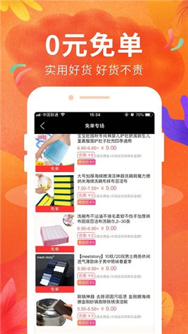 豆豆粮票