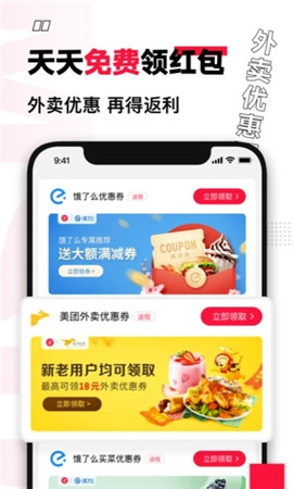 买什么都省