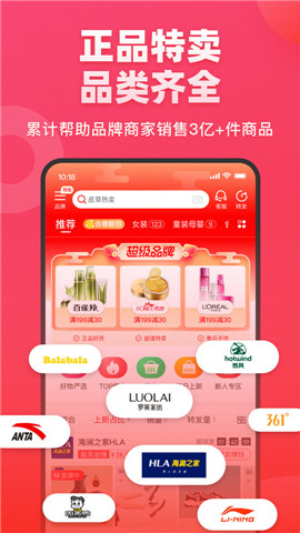 爱库存