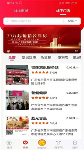 留莲忘返